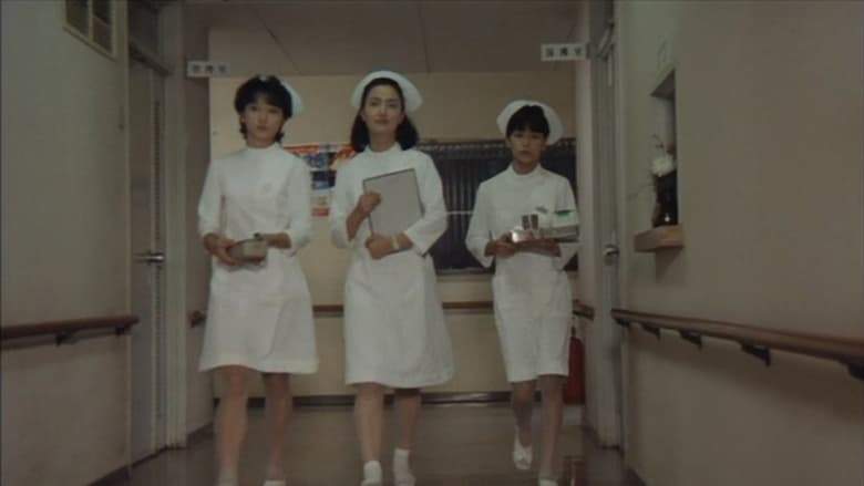 Nurse Girl Dorm: Sticky Fingers (1985)