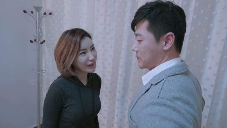 Youngest Sister-in-law (2019)