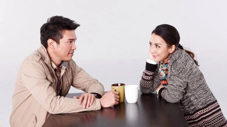 Coffee Please (2013)