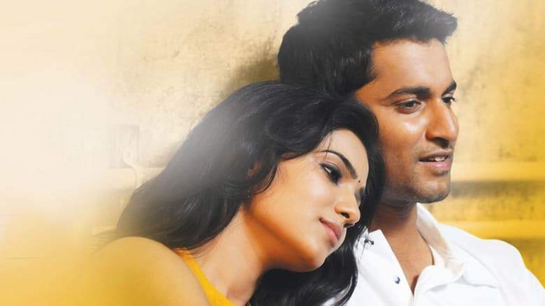 Yeto Vellipoyindhi Manasu (2012)
