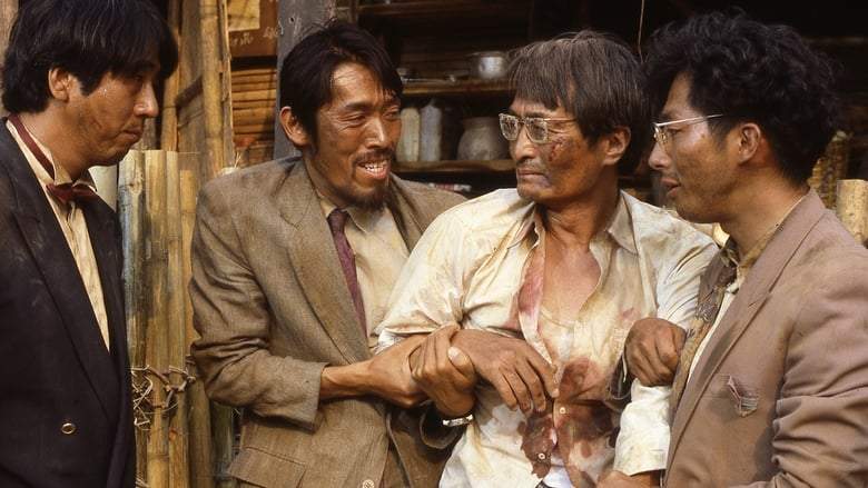 Made In Japan (1993)