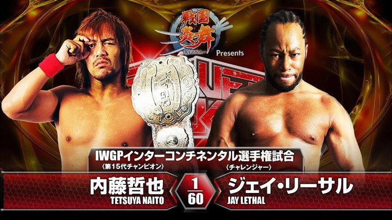 NJPW Power Struggle 2016 (2016)
