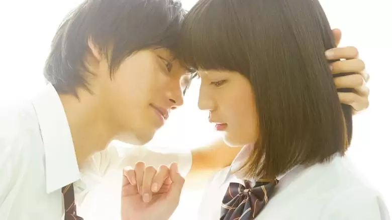 Say 'I Love You' (2014)
