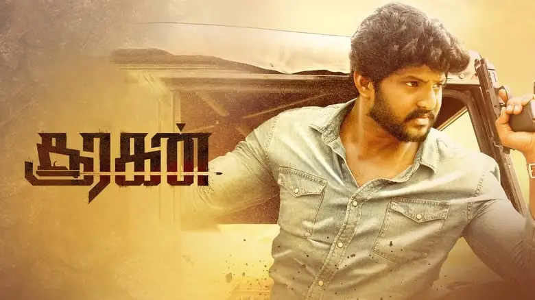 Sooragan (2023)