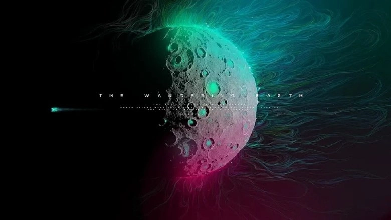 Liu Lang Di Qiu 3 (2027)