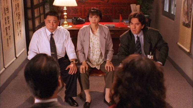 Her Fatal Ways III (1992)