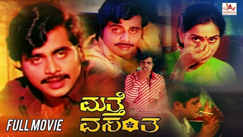 Maththe Vasantha (1983)