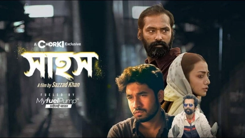 Sahosh (2022)