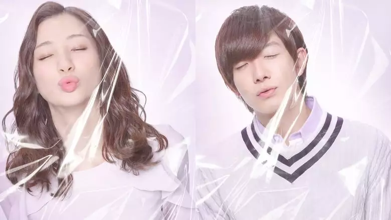 Kiss Dekiru Gyoza (2018)