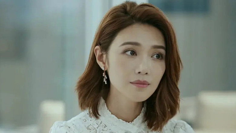 You Are The One (2020)