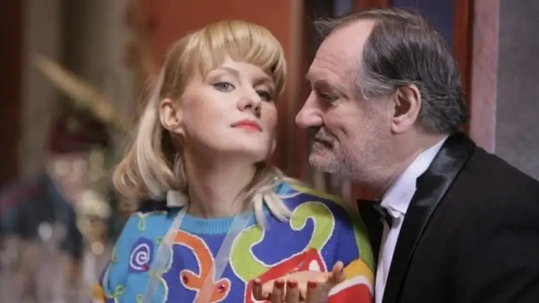 Two In One (2007)