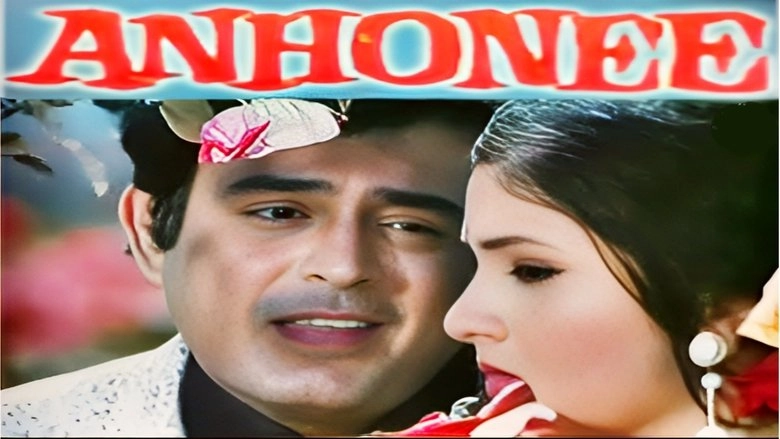 Anhonee (1973)