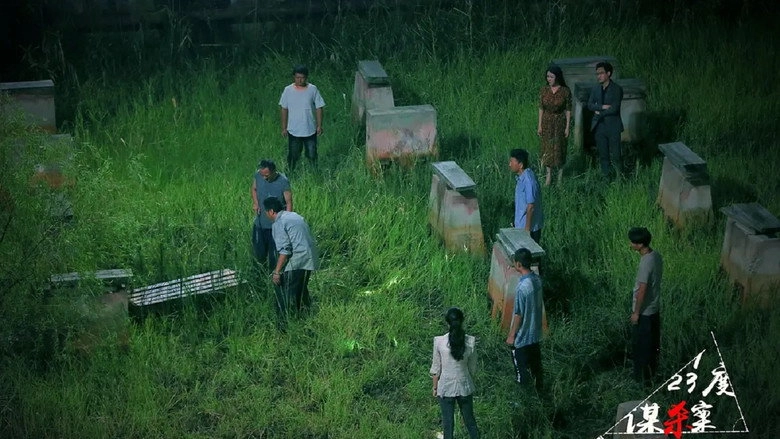 123 Kill You (2020)