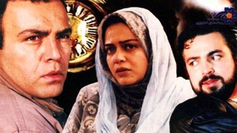 Bitter Almonds (1998)