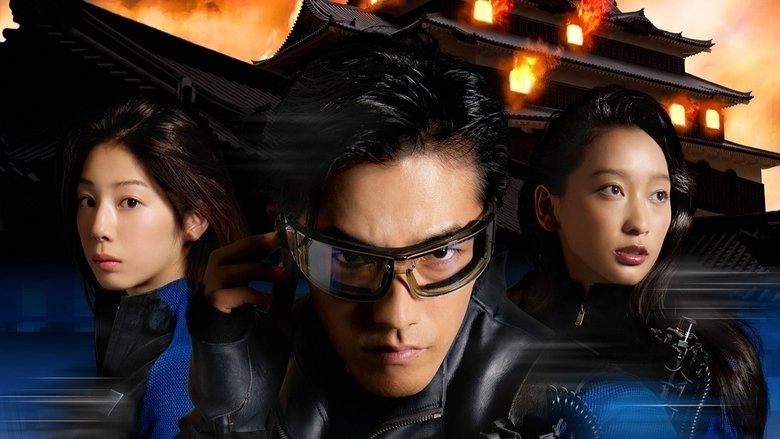 Time Scoop Hunter, The Movie (2013)