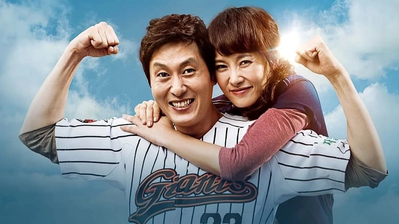 Pitch High (2011)