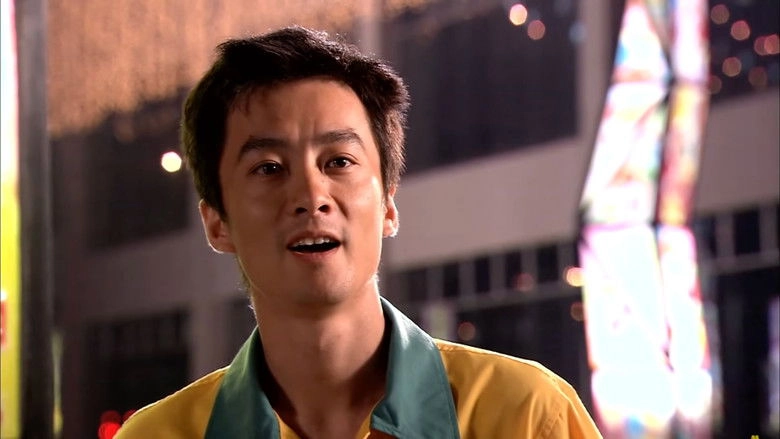 A Qiang On The Street (2007)