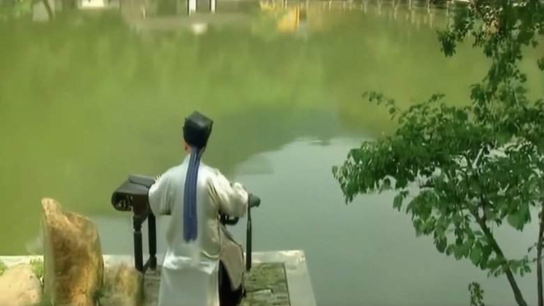 Le Fan Si Xun (2001)