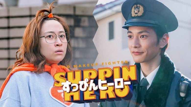 Suppin Hero (2024)