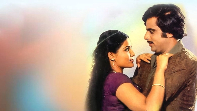 Prema Matsara (1982)