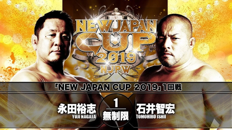 NJPW New Japan Cup 2019 - Day 1 (2019)