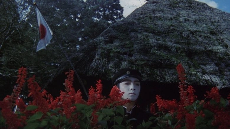 Pastoral: To Die In The Country (1974)