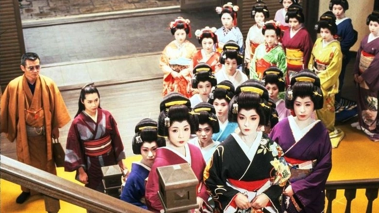 Yokiro (1983)