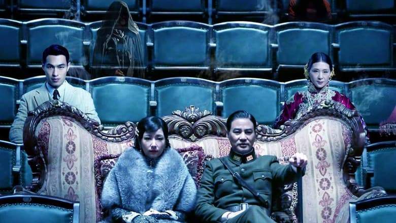 Phantom Of The Theatre (2016)