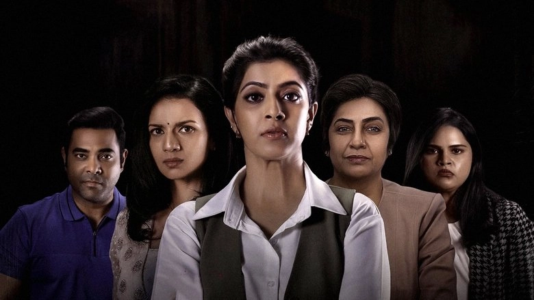 The Verdict (2025)