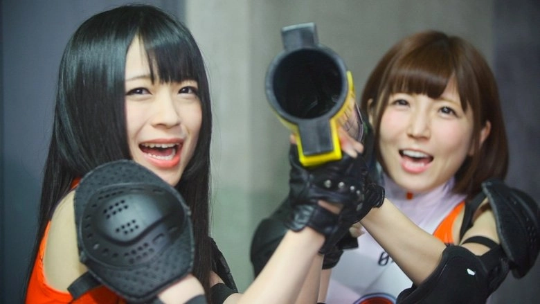 Pink Zone 2: Inran To Enban (2018)