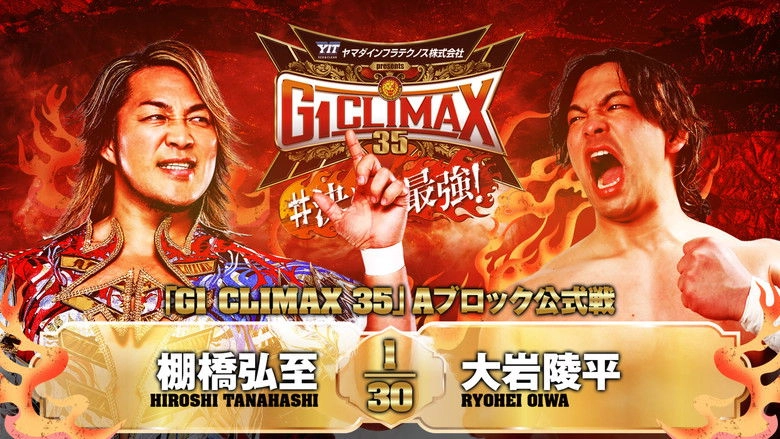 NJPW G1 Climax 35: Day 7 (2025)
