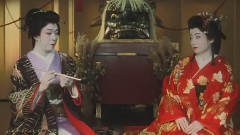 Tenshu Monogatari (1995)