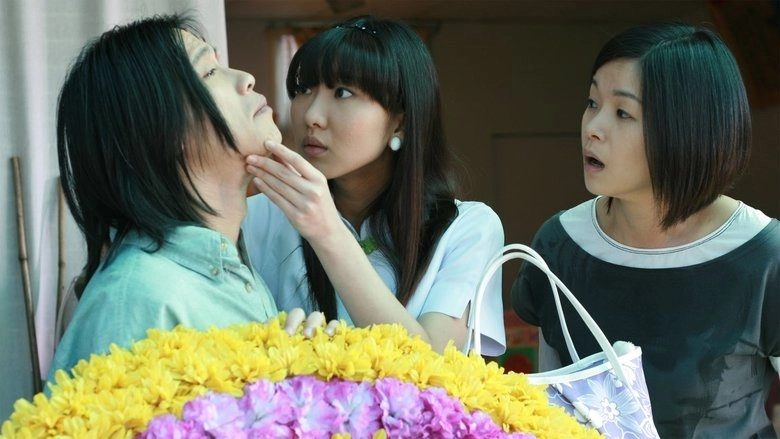 Seven Days In Heaven (2010)