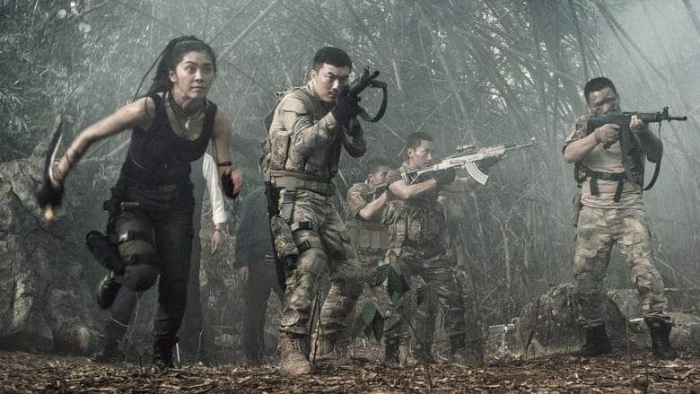 Snakes (2018)