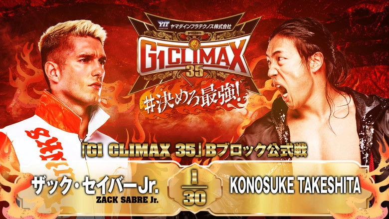 NJPW G1 Climax 35: Day 8 (2025)