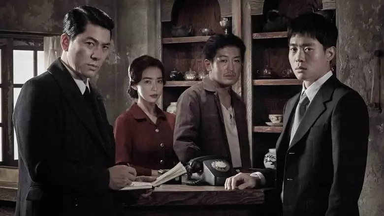 The 12th Suspect (2019)