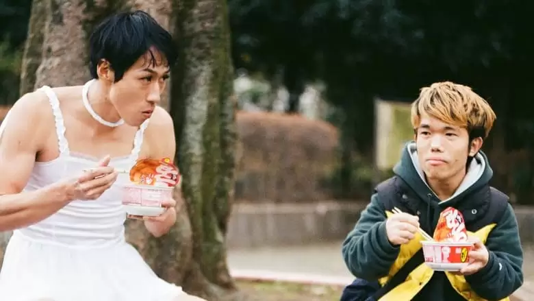 A New Wind Blows (2021)