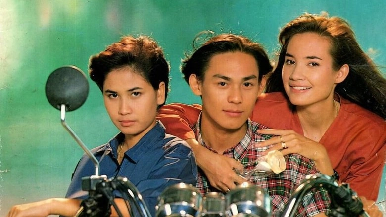 Wela Nai Kuad Keaw (1991)