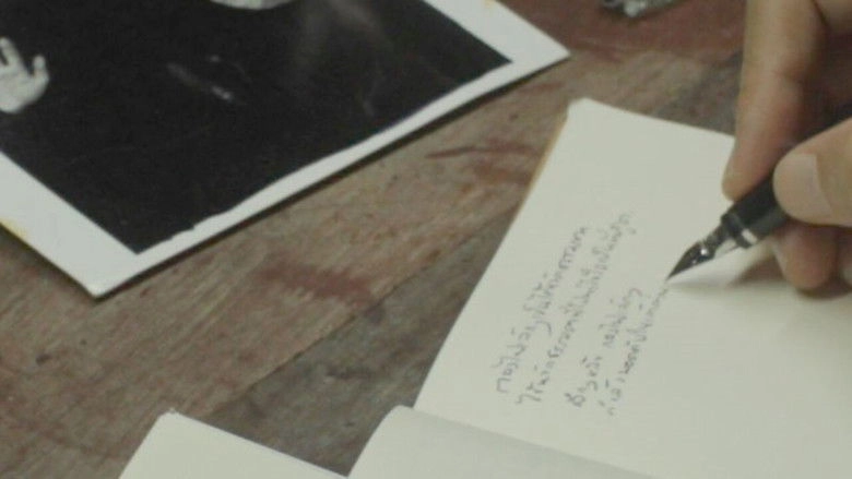 Le Bureau Qui Avait Peur (2024)