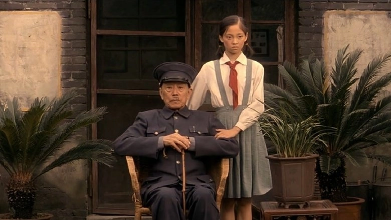 Lan (2009)