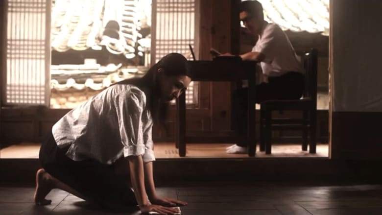 Chakanyeoja (2015)