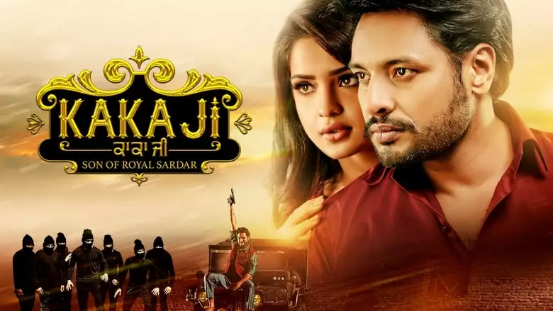Kaka Ji (2019)