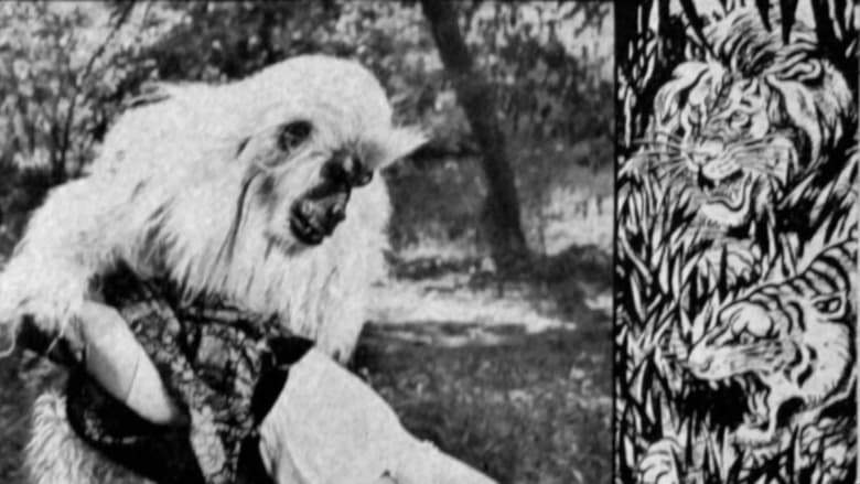 The White Gorilla (1945)