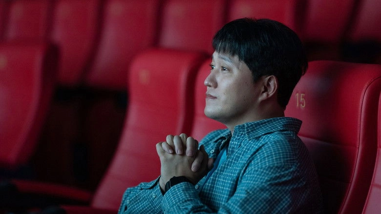 Geukjangui Sigandeul (2026)