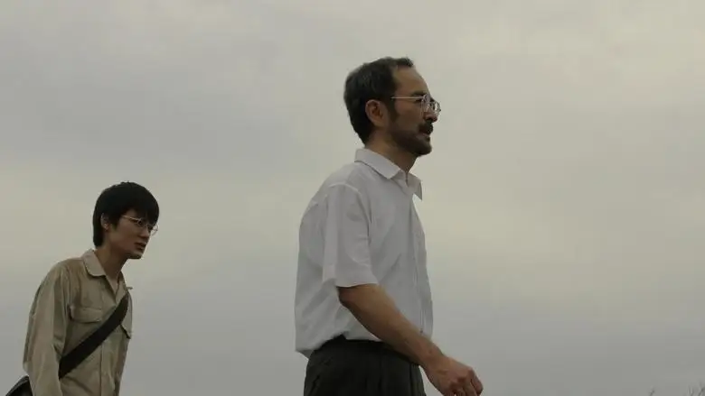 Toso (2025)