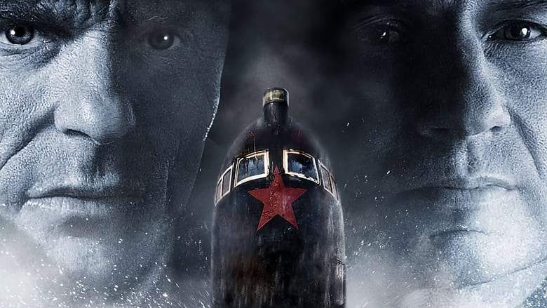 Phantom (2013)