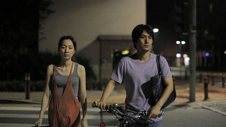 Sleepless Night (2013)