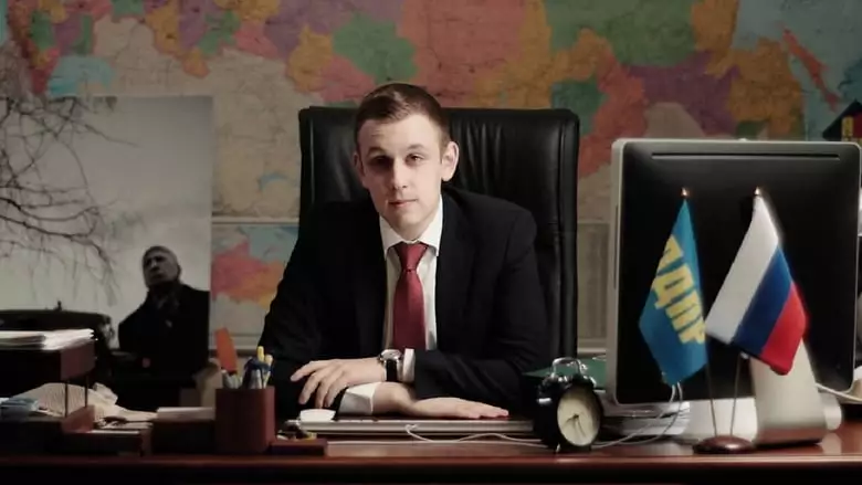 The Patriot (2018)