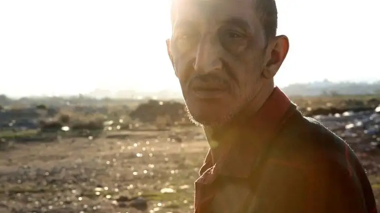 C'est Eux Les Chiens... (2014)