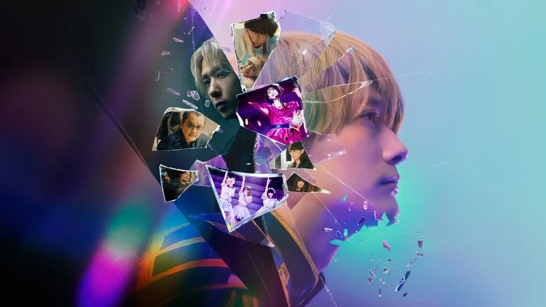 Oshi No Ko: The Final Act (2024)